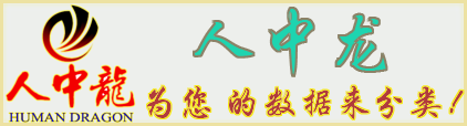 人中龙CMS建站系统