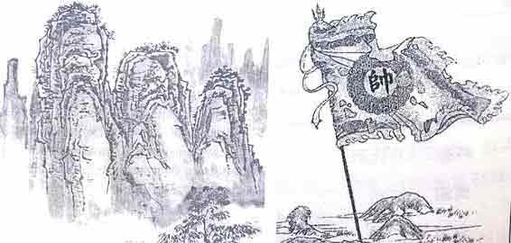 破军星峰形状图解、破军并体