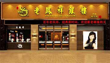 黄色五行属土的店铺